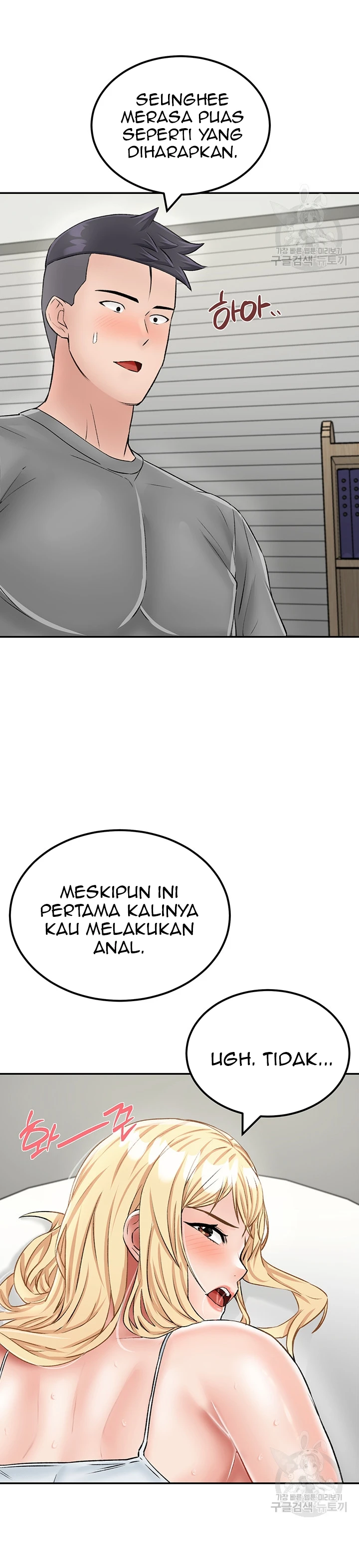 Mother-son Island Survival Chapter 27 - Page 29